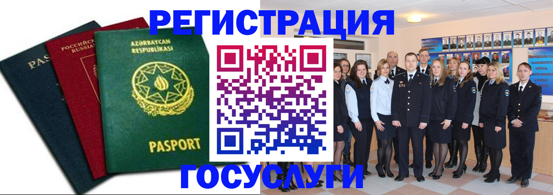 прописка в квартире в Глазове